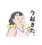 I AM FAT BUNNY（個別スタンプ：7）