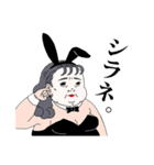 I AM FAT BUNNY（個別スタンプ：18）