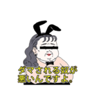 I AM FAT BUNNY（個別スタンプ：20）