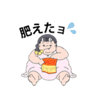 I AM FAT BUNNY（個別スタンプ：40）