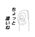 ゆび、親になる。（個別スタンプ：9）