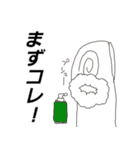 ゆび、親になる。（個別スタンプ：10）