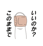 ゆび、親になる。（個別スタンプ：34）