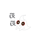 poong_poong（個別スタンプ：5）