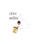 poong_poong（個別スタンプ：19）