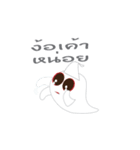 poong_poong（個別スタンプ：23）