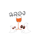 poong_poong（個別スタンプ：29）