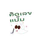 poong_poong（個別スタンプ：36）