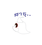 poong_poong（個別スタンプ：40）