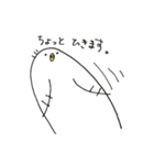 トリトリトリんこ（個別スタンプ：8）