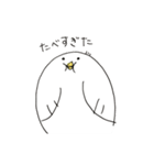 トリトリトリんこ（個別スタンプ：17）