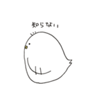 トリトリトリんこ（個別スタンプ：20）