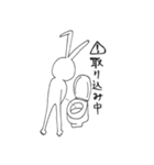 イベントにも使えるキモうさぎ（個別スタンプ：6）