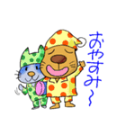 日々使えるイヌとネコと仲間たち（個別スタンプ：1）