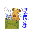 日々使えるイヌとネコと仲間たち（個別スタンプ：10）