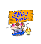 日々使えるイヌとネコと仲間たち（個別スタンプ：12）