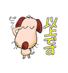 日々使えるイヌとネコと仲間たち（個別スタンプ：14）