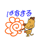 日々使えるイヌとネコと仲間たち（個別スタンプ：16）