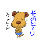日々使えるイヌとネコと仲間たち（個別スタンプ：21）