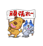 日々使えるイヌとネコと仲間たち（個別スタンプ：29）