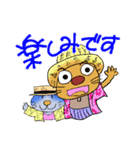 日々使えるイヌとネコと仲間たち（個別スタンプ：30）