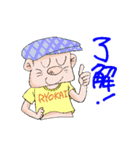 日々使えるイヌとネコと仲間たち（個別スタンプ：39）
