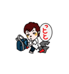 school life.（個別スタンプ：3）