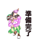 奇妙奇天烈GANMENS（個別スタンプ：1）