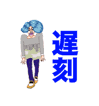 奇妙奇天烈GANMENS（個別スタンプ：2）