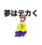 奇妙奇天烈GANMENS（個別スタンプ：3）