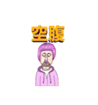 奇妙奇天烈GANMENS（個別スタンプ：6）
