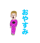 奇妙奇天烈GANMENS（個別スタンプ：10）