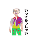 奇妙奇天烈GANMENS（個別スタンプ：16）