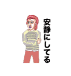 奇妙奇天烈GANMENS（個別スタンプ：18）