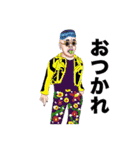 奇妙奇天烈GANMENS（個別スタンプ：20）