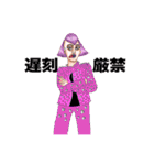 奇妙奇天烈GANMENS（個別スタンプ：22）
