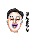 奇妙奇天烈GANMENS（個別スタンプ：34）