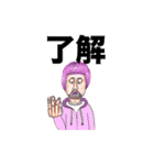 奇妙奇天烈GANMENS（個別スタンプ：37）