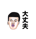 奇妙奇天烈GANMENS（個別スタンプ：38）