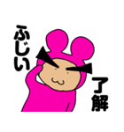 藤井（ふじい）という名のピンクのおじさん（個別スタンプ：2）