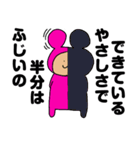 藤井（ふじい）という名のピンクのおじさん（個別スタンプ：11）