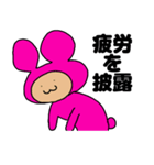 藤井（ふじい）という名のピンクのおじさん（個別スタンプ：14）