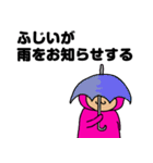 藤井（ふじい）という名のピンクのおじさん（個別スタンプ：20）