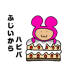 藤井（ふじい）という名のピンクのおじさん（個別スタンプ：21）