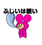 藤井（ふじい）という名のピンクのおじさん（個別スタンプ：28）