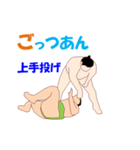 相撲MV2（個別スタンプ：3）