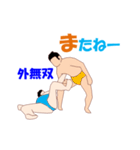 相撲MV2（個別スタンプ：7）