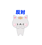 ハッピーキャットのお出かけしよう（個別スタンプ：5）