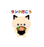 ハッピーキャットのお出かけしよう（個別スタンプ：7）