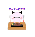 ハッピーキャットのお出かけしよう（個別スタンプ：8）